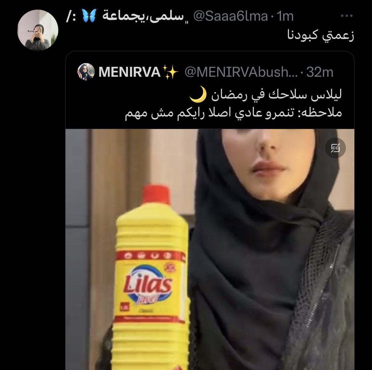 MENIRVAbushnaf's tweet photo. علي اساس مضايقتكم
انا شخصيا لمًا حد يضايقني نديرله بلوك
بس عاجبكم الجو وطايحين بوجوهكم عليه
احمدو ربي في حد معبركم في الابلكيشن الثقيل هذا
لقيتو حاجه تغير جوكم..
عموما انا مش مطوله معاكم بصراحه عندي متابعين واجد في باقي سوشل ميديا يعني خذيتو وقتكم وزياده ..
عيشو حياتكم https://t.co/IXGjxpraEi