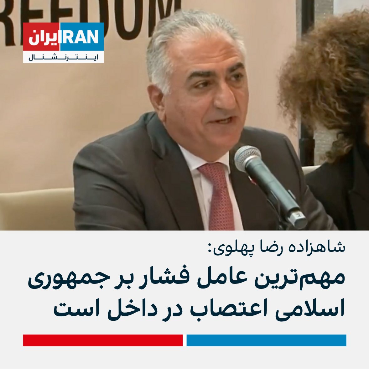 mamadporii's tweet photo. این مهمترین حرف جلسه امروز بود 
#مهسا_امینی 
#اعتصابات_سراسری
  #انقلاب۱۴۰۱ https://t.co/gB7mE9C41M
