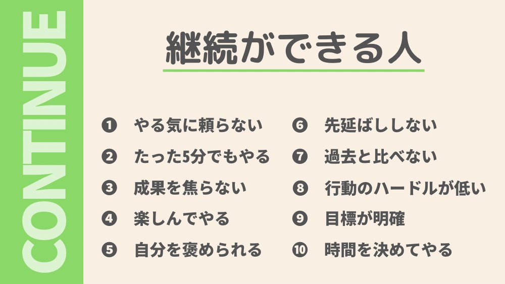 maru_mental's tweet photo. これは結構ガチです。「仕事がうまくいく人の特徴」をまとめました。仕事の質を上げたい人には、プロフの最後の言葉を届けたい。 https://t.co/g2l9Prsmmw
