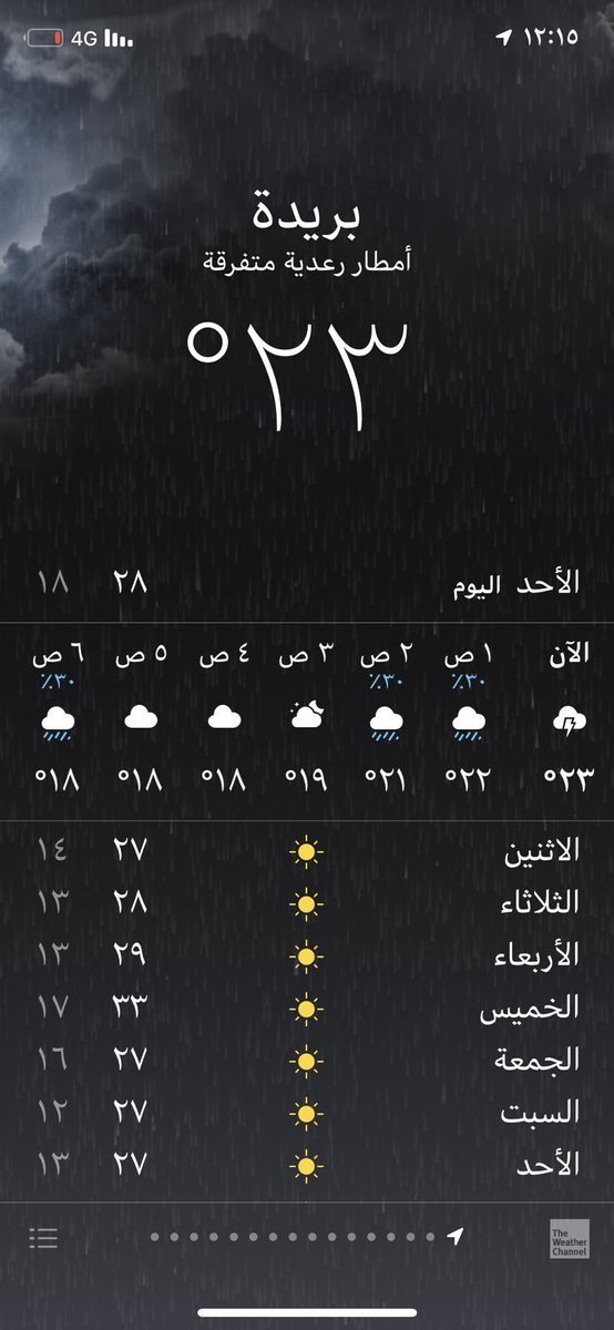 fof_797's tweet photo. @News_Ejazah القصيم متى https://t.co/MELvWBKVGc
