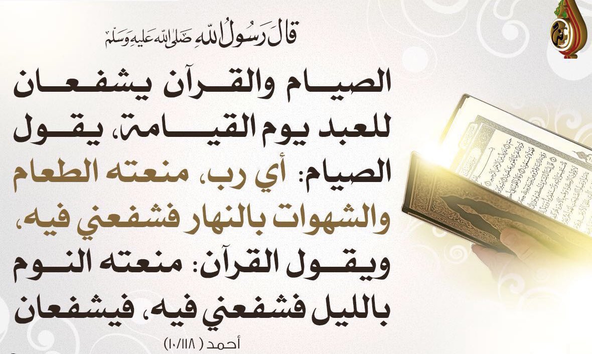 idybala10i's tweet photo. #الوتر♥️ https://t.co/BvmK6lFNo2