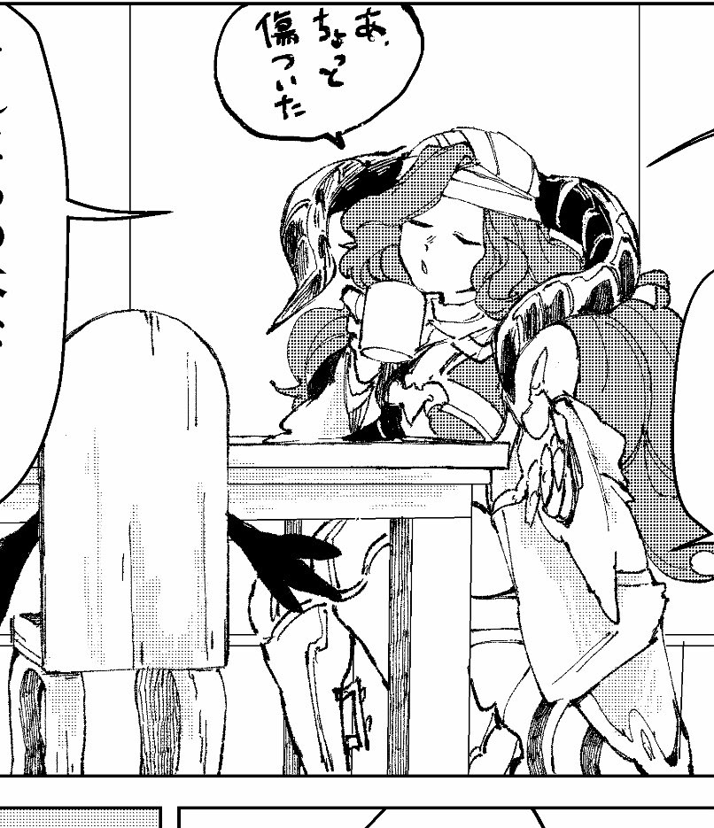 ロジャーのツノ、ゴキブリの卵鞘に似た塗り方にしちまったな…………………………と思いながら描いてる 