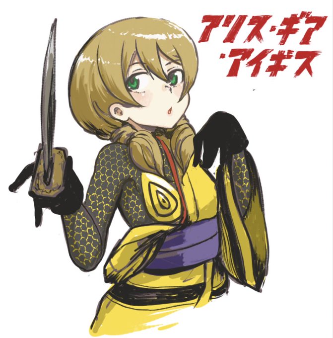 昨日匿名みかんさんの絵チャで描いたハチオーグ天音チャンです。 