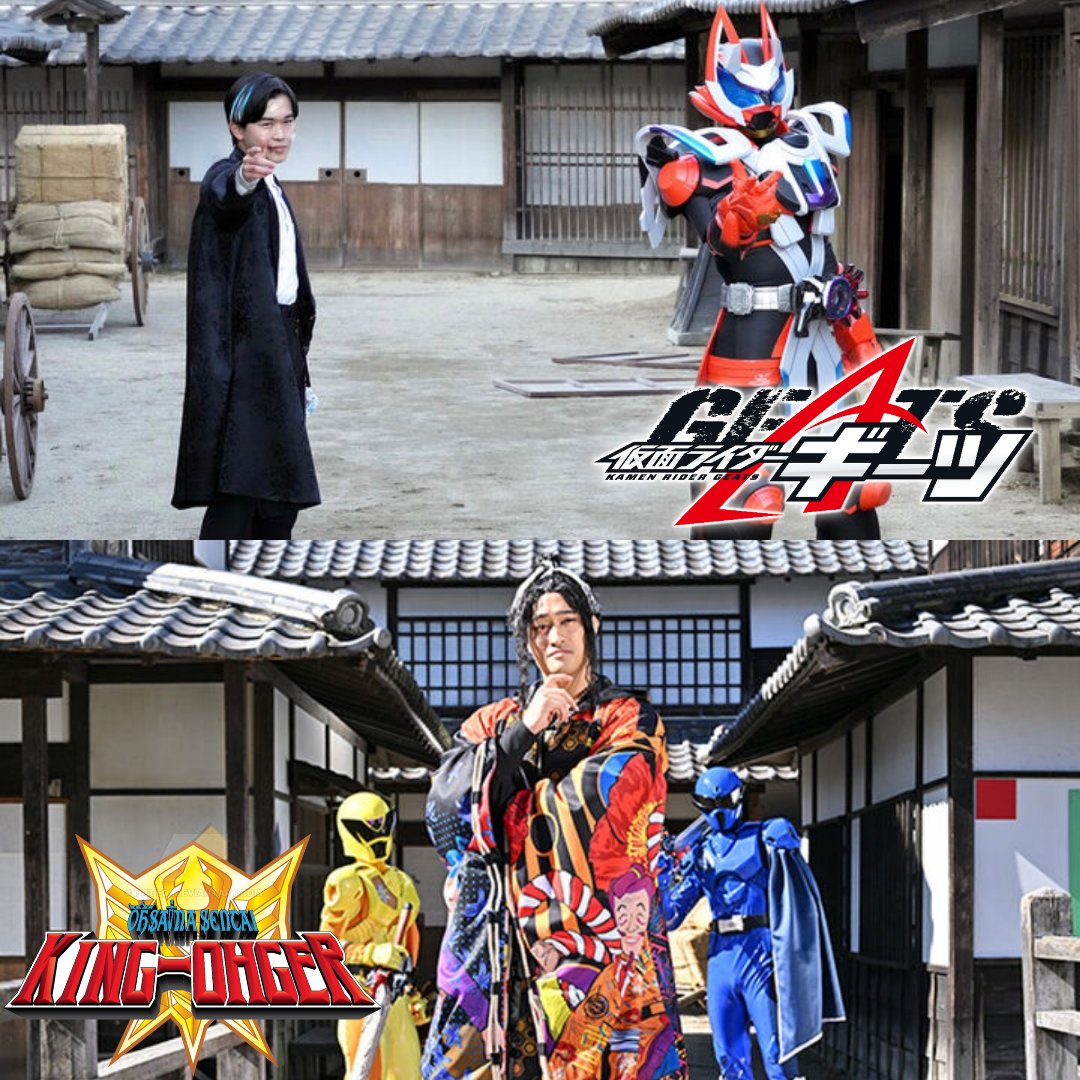 HenshinGate's tweet image. INTERNET IS BACK UP AND RUNNING!! Just in time for the new form in #KamenRiderGeats, and exploration of Toufu in #OhSamaSentaiKingOhger.
.
.
Tune in for #SuperHeroTime on Twitch @ 7:30pm est for a bonus Kamen Rider episode.
.
.
#kamenrider #supersentai #tokusatsu