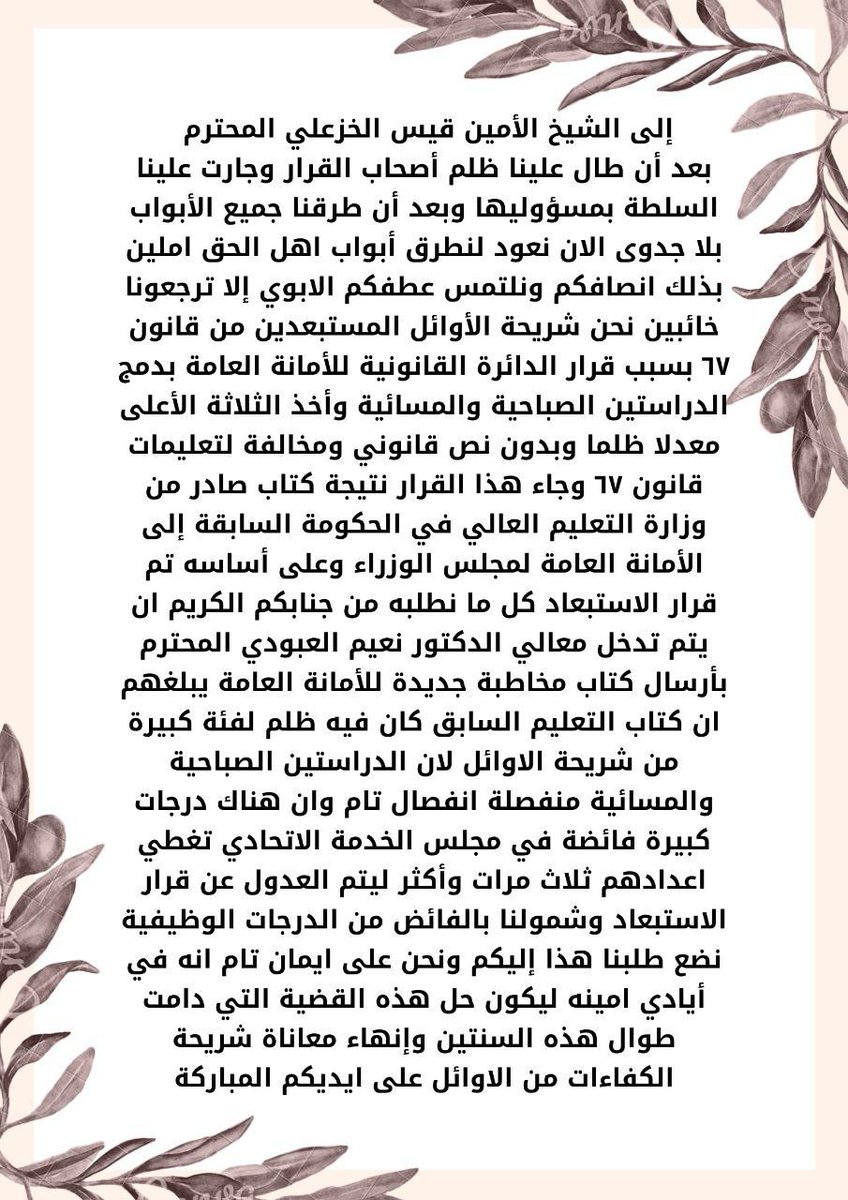 #الشيخ_الامين_امل_مستبعدي٦٧
<a href="/Qais_alkhazali/">قيس الخزعلي</a>
🇮🇶🇮🇶✌✌✌