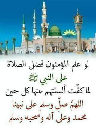 firasmirza's tweet photo. اللهم صلِّ على سيدنا محمد وعلى آله وسلم تسليما كثيرا https://t.co/j1wIbcE5Mg