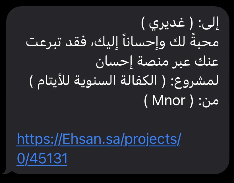 Ghadeer_na's tweet photo. قلب غديري الله لا يحرمني منها 🤍🤍🤍 https://t.co/dOvrBjFOUa