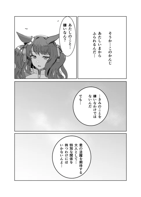 2/2 