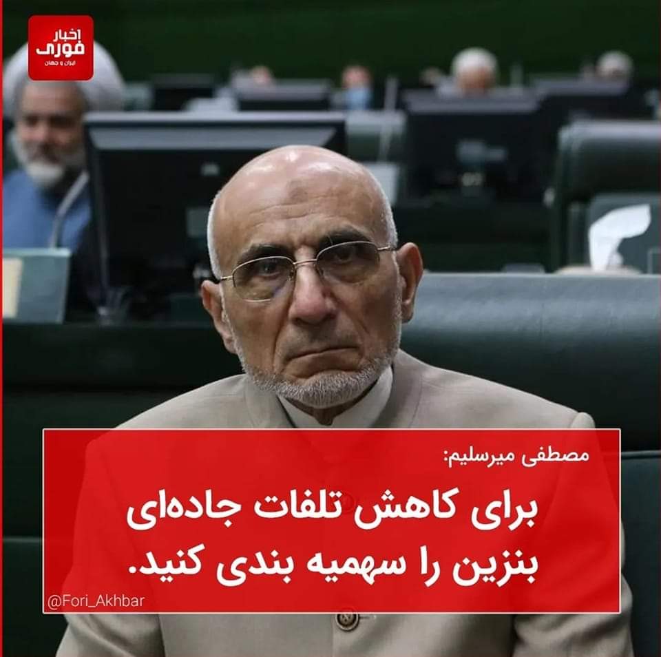 این مادرجنده یکی خنثی کنه صلوات
#مهسا_امینی 
#نه_به_جمهوري_اسلامي 
#ديوووث_متحررر