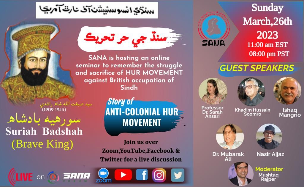 sindh_sana's tweet photo. Join us in a live session This Sunday March 26, SANA is hosting an online zoom session on the “Making of Hur Movement and story of sacrifice of Pir Sibghatullah Shah Rashdi”.
#Suriahbadshah #HurMovement https://t.co/bMbIqVXknW