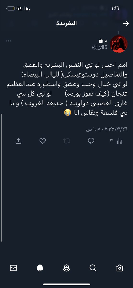 lvsiip's tweet photo. @puierq راي صاحبتي https://t.co/kGHPK41wpG