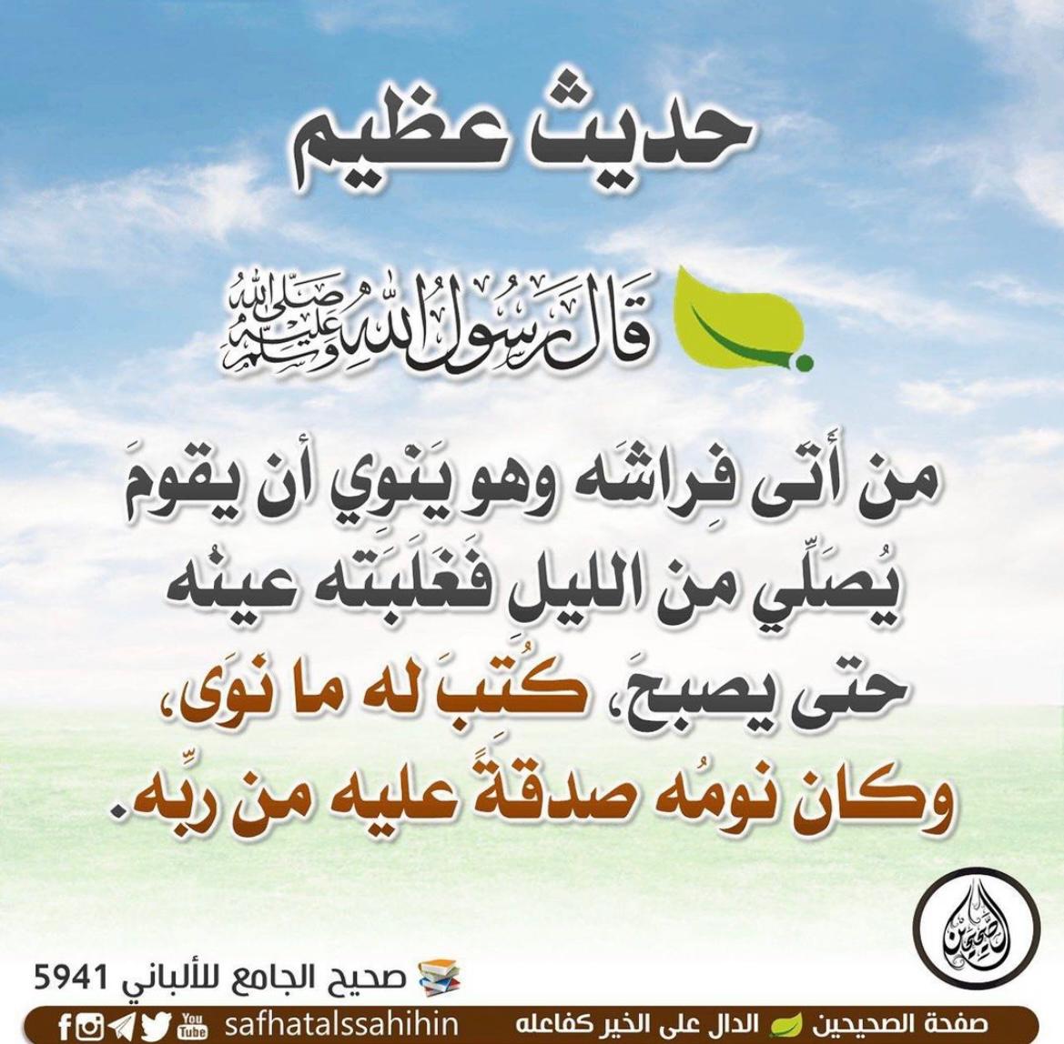 hhossnu tweet picture
