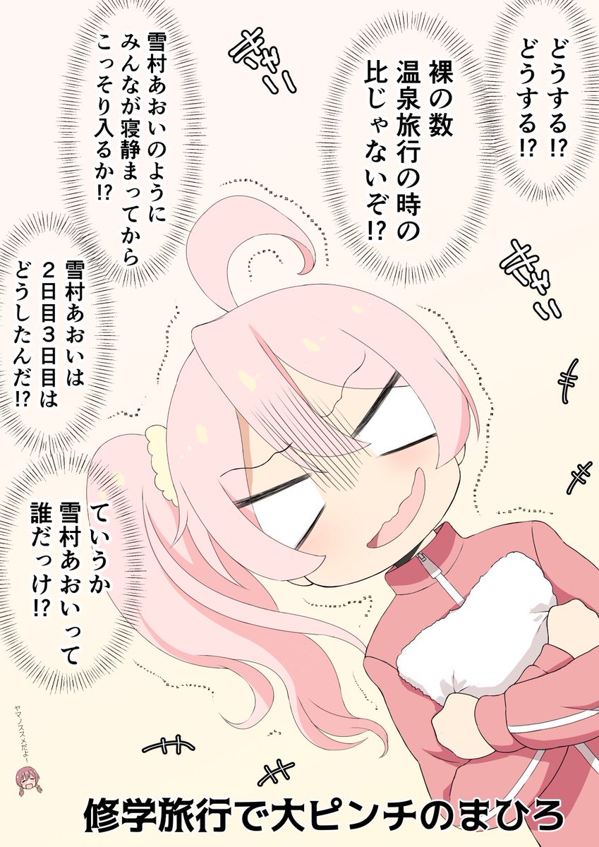 いずれこうなりませんか?

#おにまい
#おにまいお絵描き 