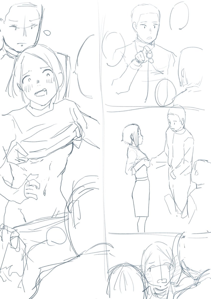 自分だけ意識してて他はスンてしてるのが好き 