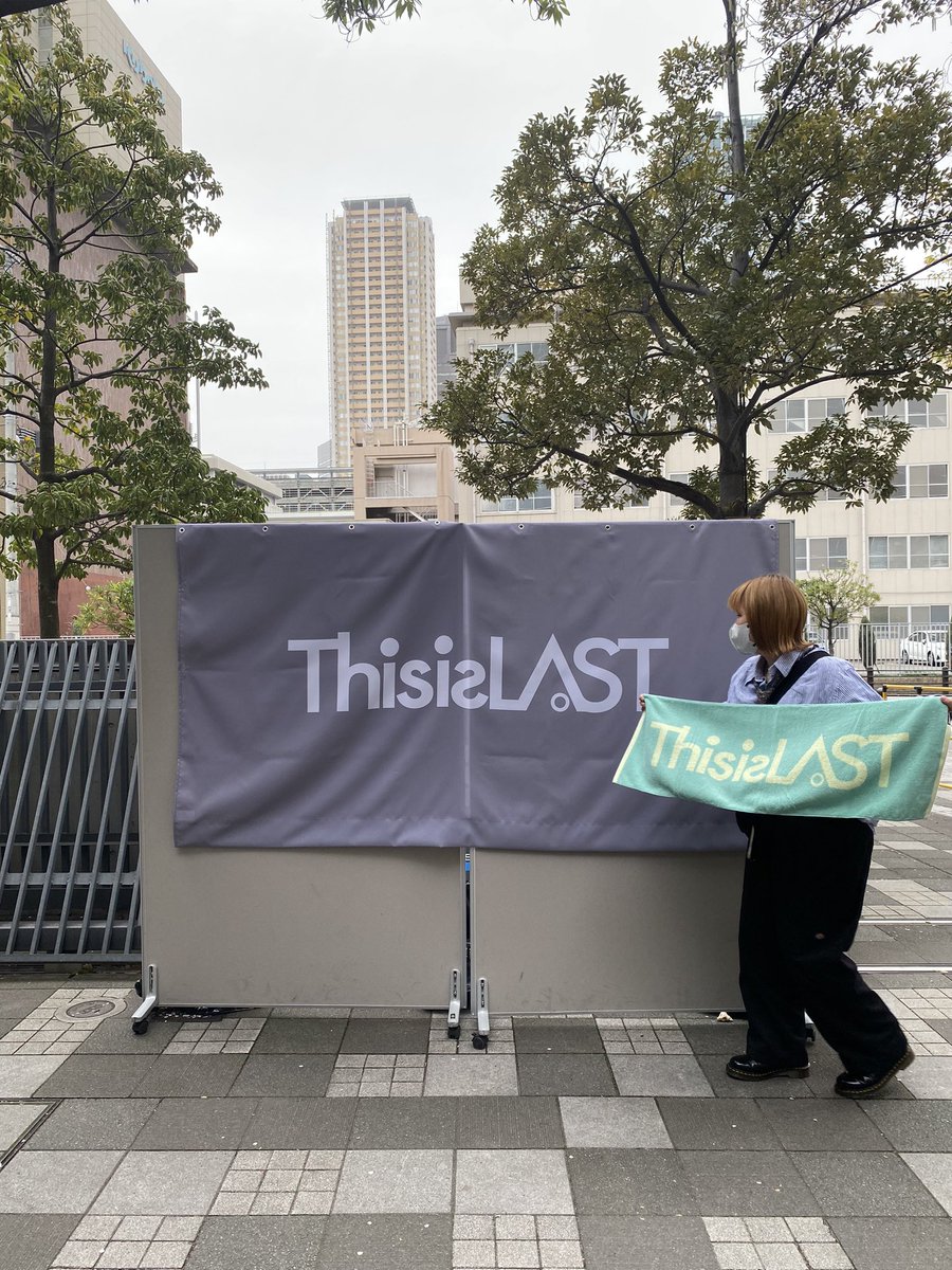 sat_____l15's tweet photo. one man live tour “OVER”
セミファイナル❗️
間違いなく最高で幸せな時間だった。
よく泣いた❕
#ThisisLAST
#tilover https://t.co/PxRKzNwD9u