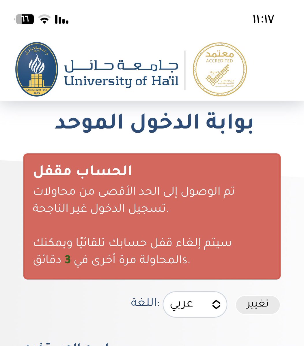 D305_Ha's tweet photo. @_UOH انا عندي مشكله البنر مايفتح معاي ايش الحل @_uoh_5 @_uoh_4 @_uoh_3 @_uoh_2 @_UOH_C https://t.co/E1L5IHsTCI