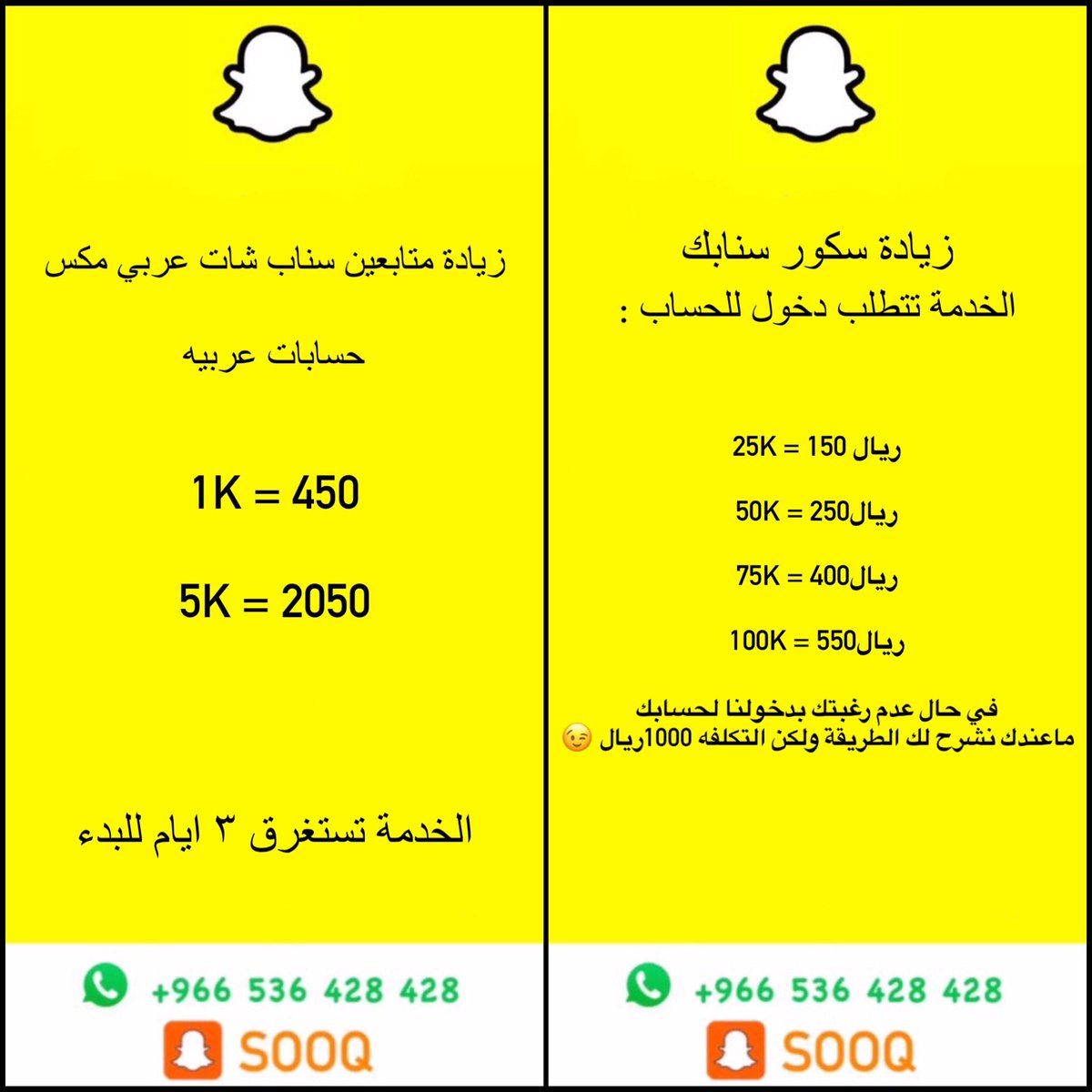 SOOQ | ميز ّ نفسك tweet media