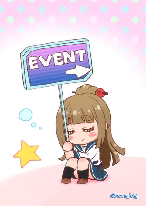 一定時間タップしなかったからかイベント看板を持ちながら寝てしまった桜ちゃん#バトガ #バトルガールハイスクール#藤宮桜 