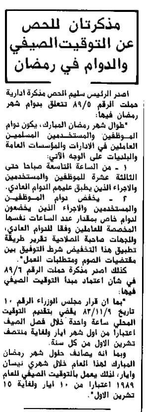 FJaffal's tweet photo. @ThabeetAmin @Gebran_Bassil https://t.co/guGjUkpC54