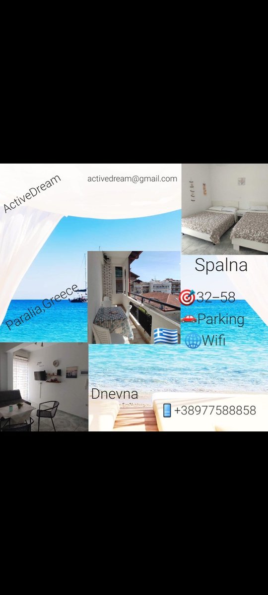 Apartmani Grcija ActiveDREAM tweet media
