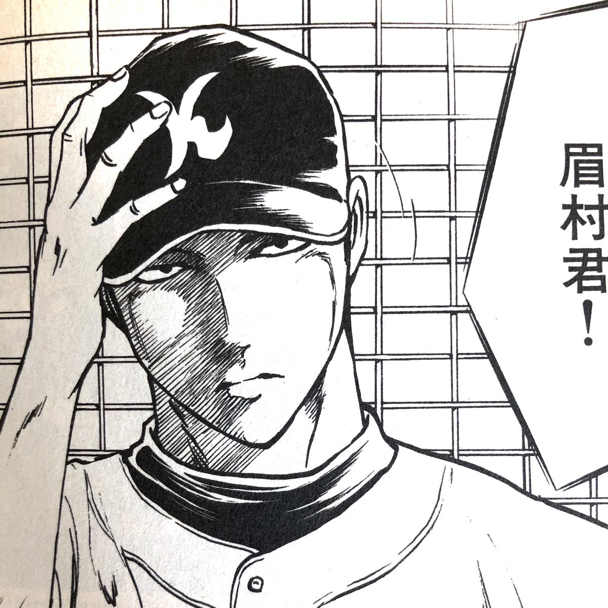 W19tiger's tweet photo. WBC見てみんな大谷のこと茂野吾郎って言うやん？
藤浪晋太郎ってさ、眉村やねん

・甲子園春夏連覇
・高卒1年目から2桁勝利
・大谷(吾郎)の後を追ってメジャー挑戦

ほらね、後は高校時代の監督と結婚すれば完璧
西谷監督と結婚しよう https://t.co/2aaqs5fzcm