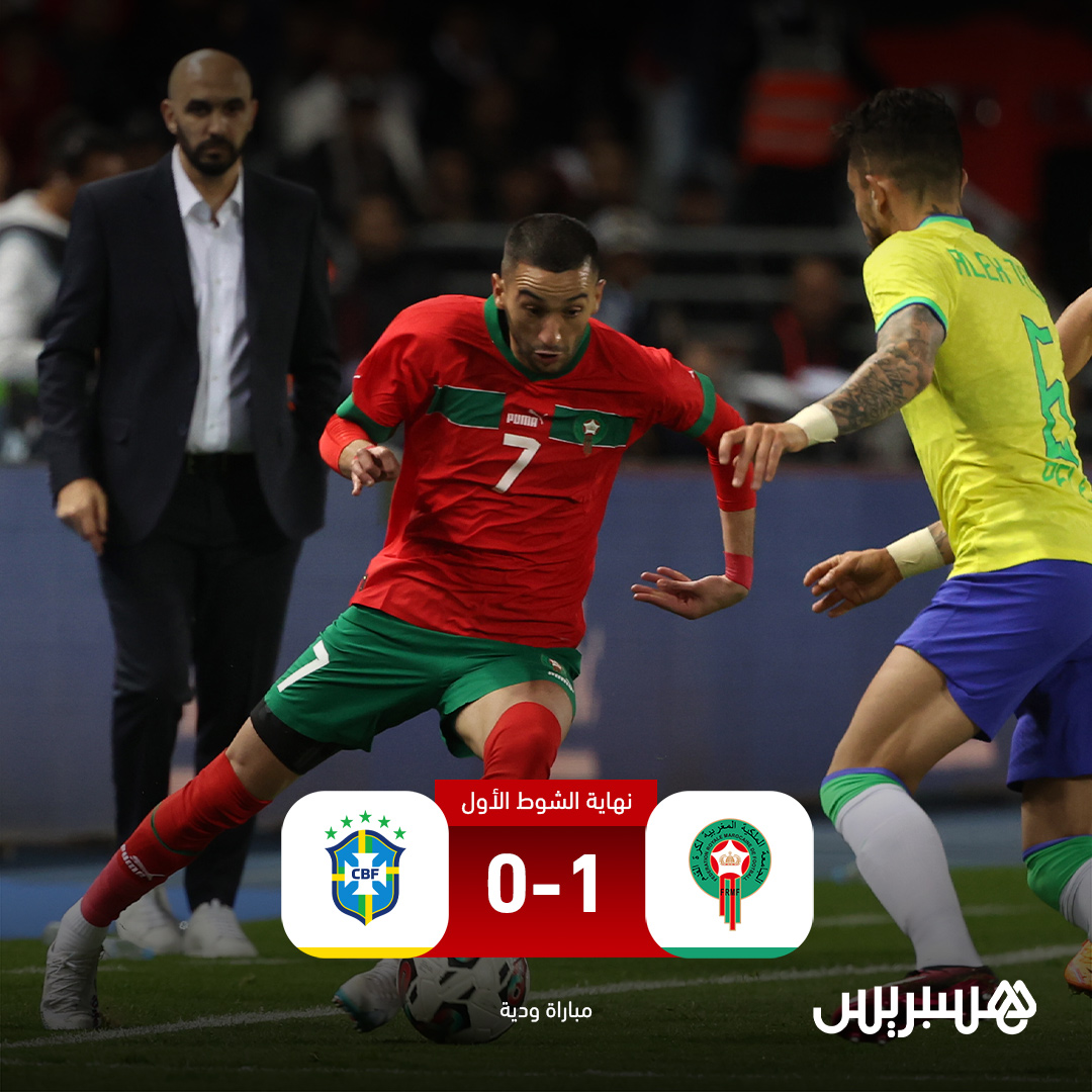 المنتخب المغربي ينهي الشوط الأول متقدما على نظيره البرازيلي بهدف لصفر ⚽🦁
#المنتخب_المغربي #البرازيل #أسود_الأطلس #كرة_القدم #طنجة