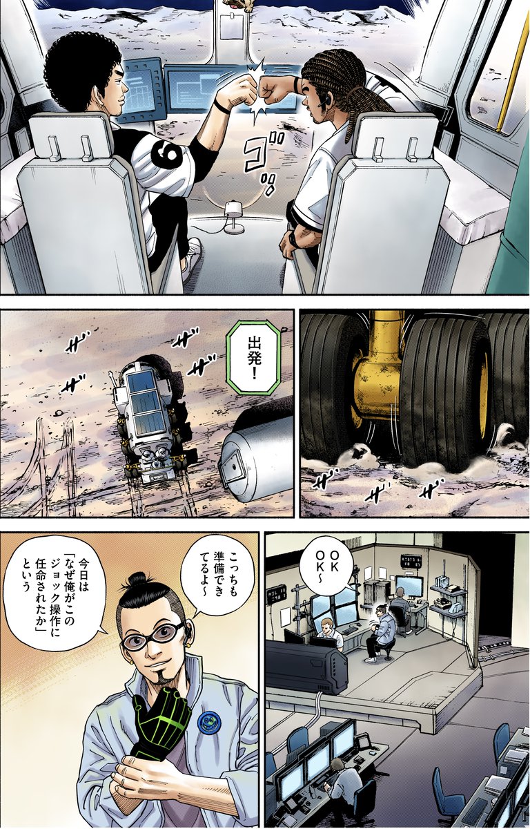 【真面目に、緊張感を忘れずに、大胆かつ繊細に、素早くかつ確実に、余裕を持って楽しくいこうって話。】2/2 
