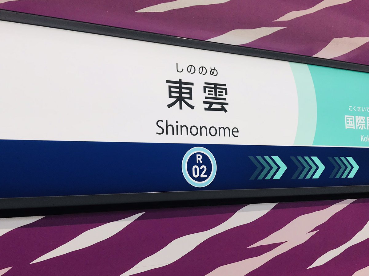 秋葉原PLUS（＋） on Twitter 