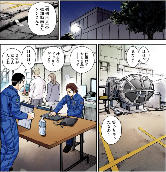 【真面目に、緊張感を忘れずに、大胆かつ繊細に、素早くかつ確実に、余裕を持って楽しくいこうって話。】1/2 