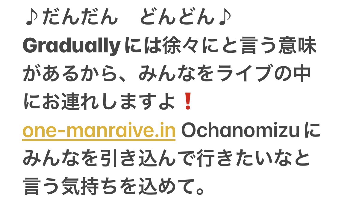 y8u3k2i2's tweet image. 2023.3.18
raive3曲目♪

33:20
#オリジナル
#Gradually
大好きな曲😍をめちゃくちゃ近くで聴けて幸せ過ぎた〜😍

#いつなか
#raiden部

@raidenrai_ くん談