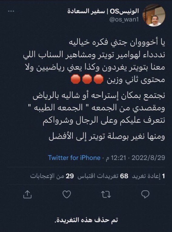 1PR9i's tweet photo. ياخي هذا ايش https://t.co/kGENfxhlHg