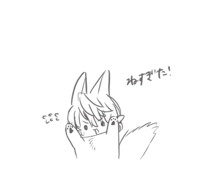 おは 