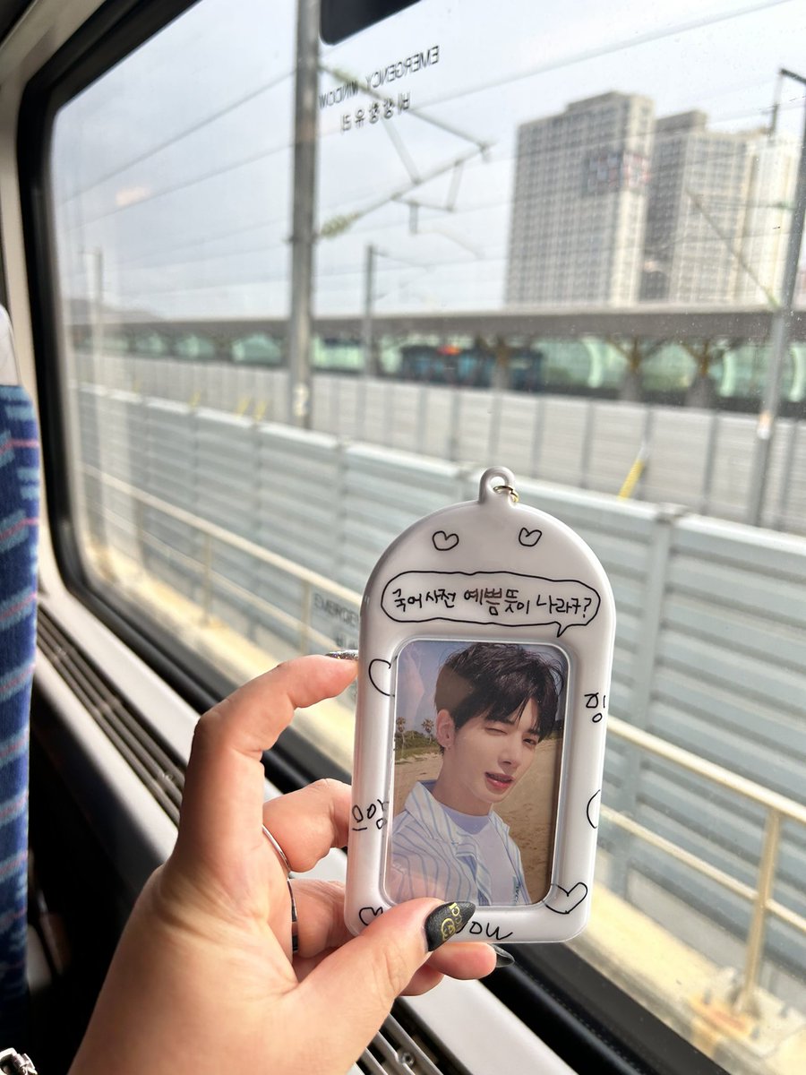 태현아 곧 보자💗