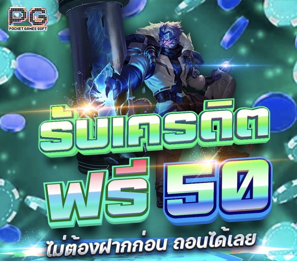 noar12314's tweet photo. 💚 𝐖 𝐄 𝐖 𝐈 𝐍 𝐁 𝐄 𝐓 𝟏 𝟐 𝟑 💚
 #แจกเครดิตฟรี 50  รับได้ 24 ชม. 💥

♻️รีทวิต+กดหัวใจ+คอมเม้น #เราชนะ123
 ( ยํ้าไม่กดรีทวิตไม่ได้นะคะ )

#เครดิตฟรี #เครดิตฟรีล่าสุด #เครดิตฟรี50 https://t.co/rgPojLr4H7