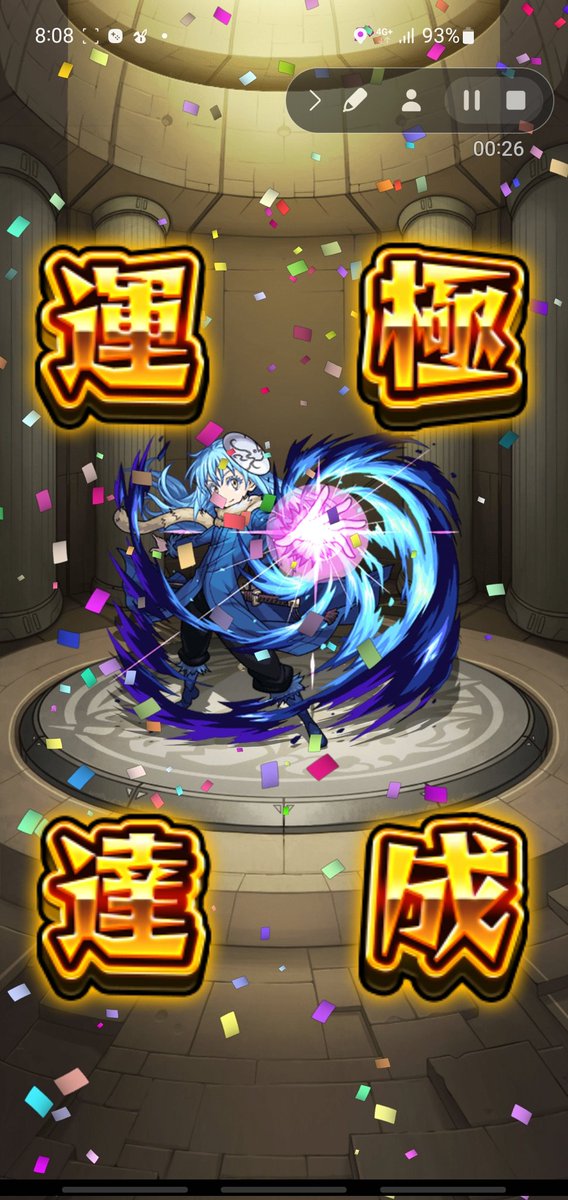 20031021friend's tweet photo. 初ガチャ限運極😭
好きな作品作れてよかった(๑♡∀♡๑)
 #モンスト
 #転スラ https://t.co/L5RWVGLnGb