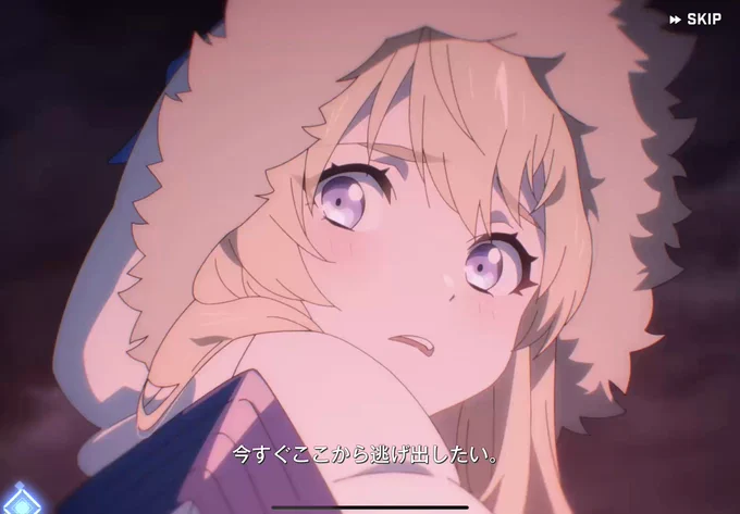弱気ラプかわいいねえ 
