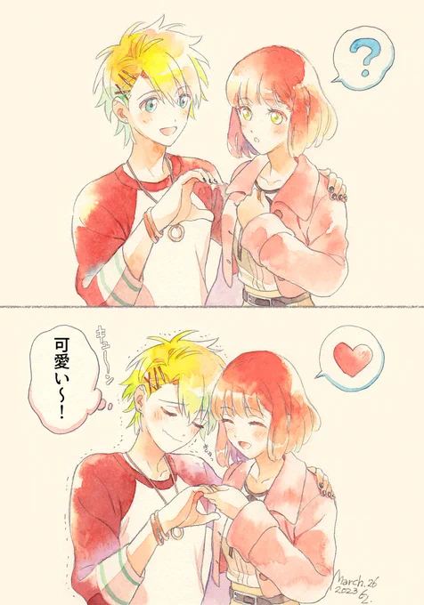 ハートマークつくる翔春 