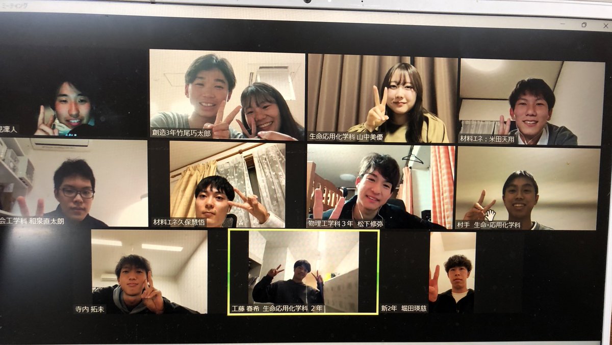 NITyacht2021's tweet photo. 3/25のお悩み相談会に多くの新入生が参加してくれました🥰ありがとうございました❣✨

名工大ヨット部では4月からも色々な新歓を行うのでお楽しみに🤭是非参加してください🙌🏻

このアカウントでは新たな新歓情報をどんどん発信していきます！フォローして要チェック✍👀 https://t.co/K9HjGtZbwY