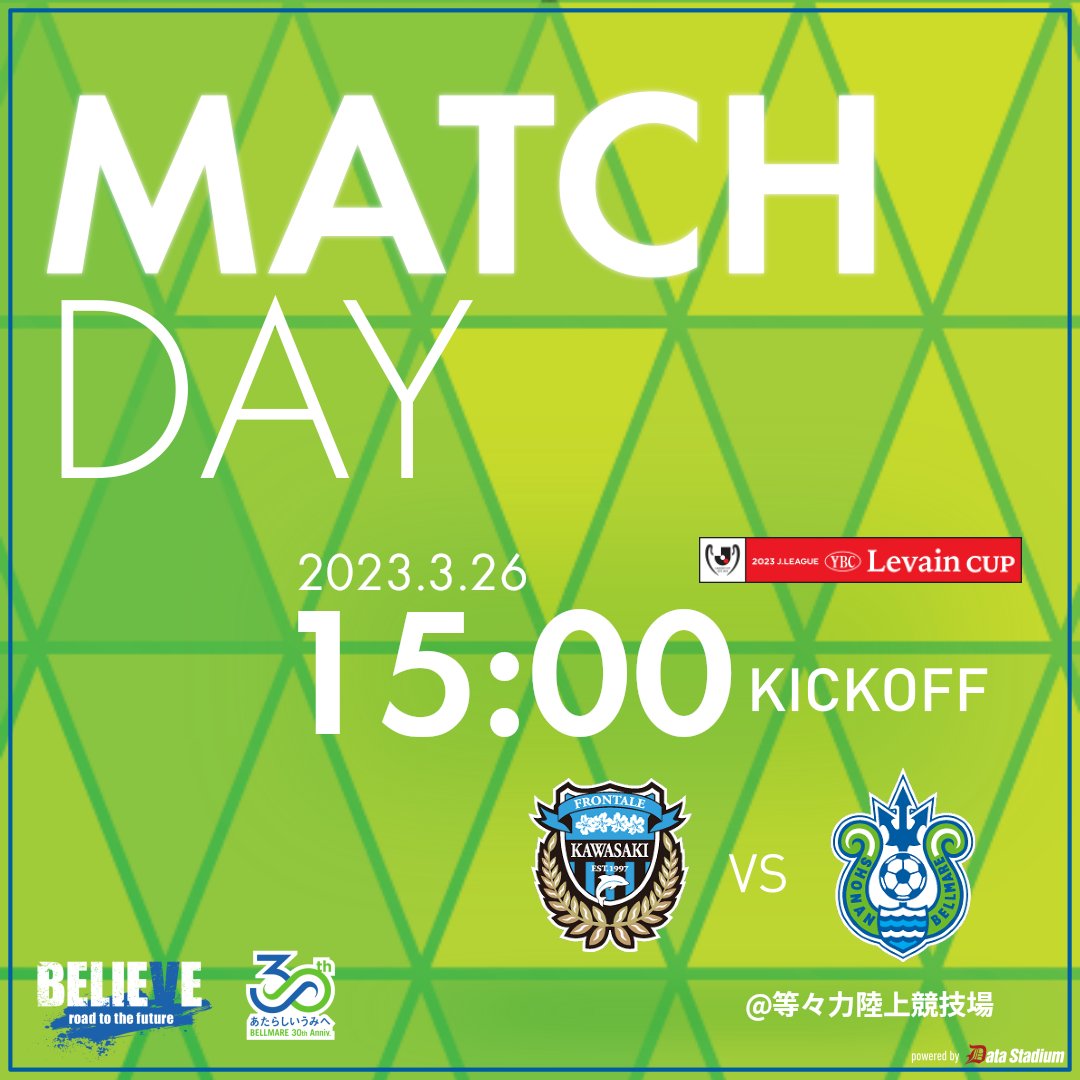 bellmare_staff's tweet photo. 本日はアウェイ、川崎フロンターレ戦⚽
アウェイの地となりますが、共に戦い勝利を🔥

🏆YBCルヴァンカップGS第2節
🆚#川崎フロンターレ
🗓3/26（日）15:00キックオフ
🏟等々力陸上競技場

#bellmare #ベルマーレ https://t.co/wGV7sxj1yT