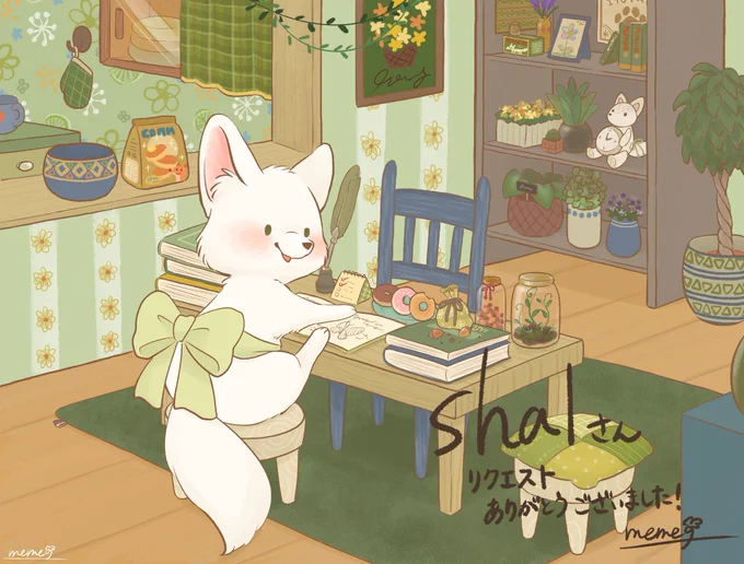 Skeb納品いたしました!素敵なリクエストありがとうございました〜!ブーストまでありがとうございます…!! 