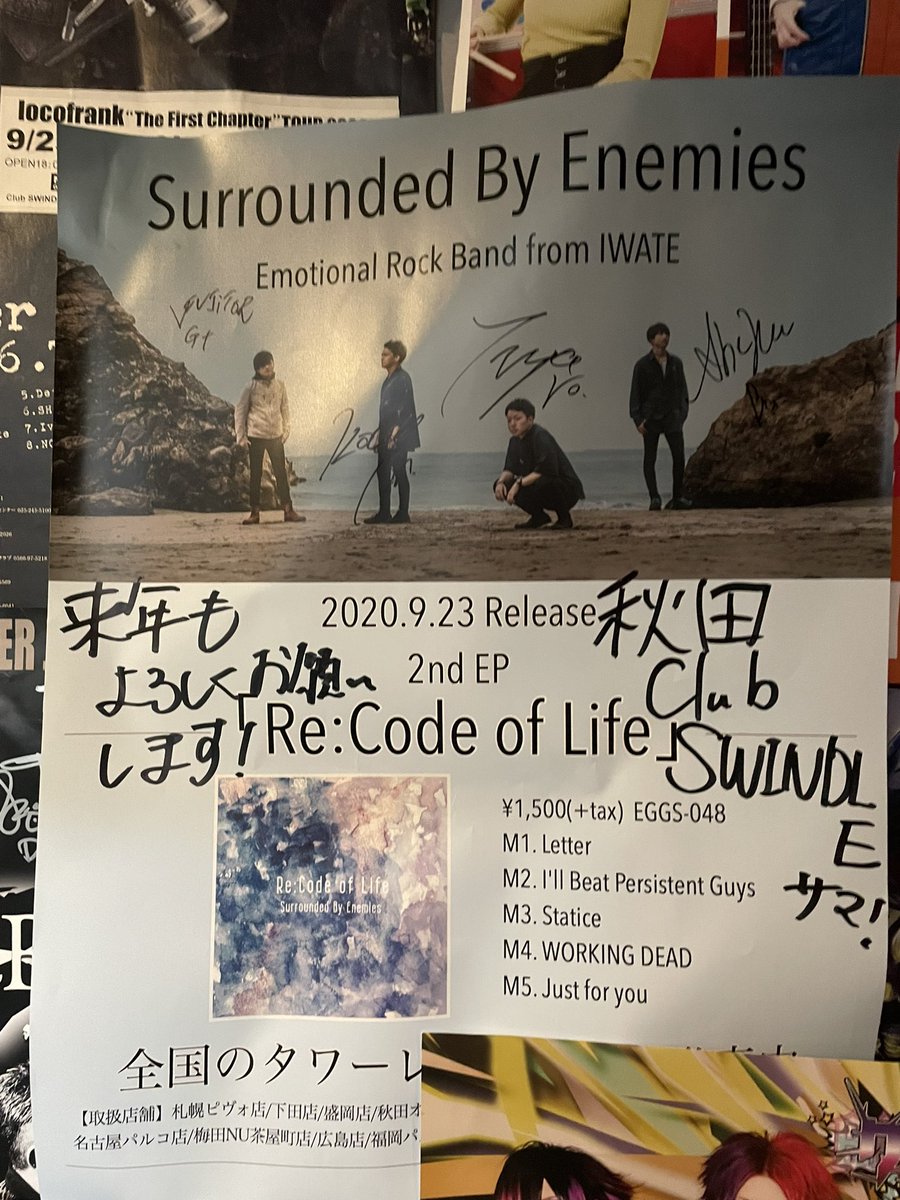 EverKnows's tweet photo. まだ貼られてて嬉しかった

#SurroundedByEnemies
#SBE https://t.co/MDcNrjBl7Y
