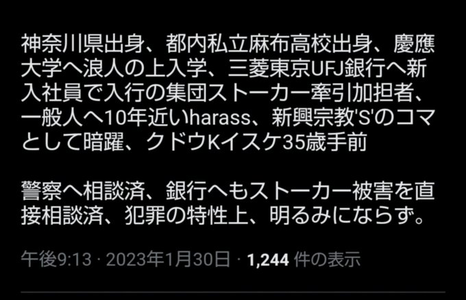 大谷翔平＞up to share.毎朝起床をしたらすぐに携帯電話を見ること、などの生活支配は攻撃では無いのか。roomm