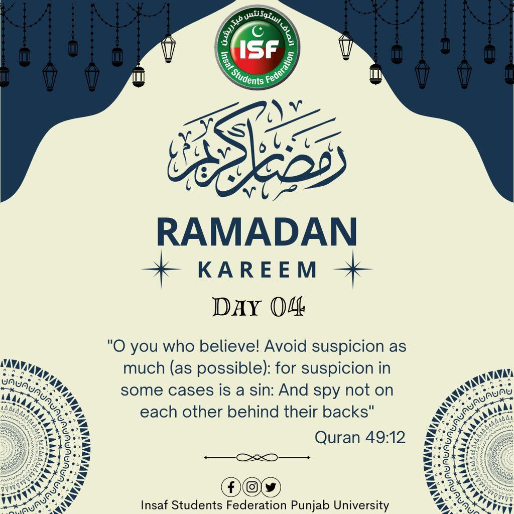 isf4official's tweet photo. اے لوگو جو ایمان لائے ہو! بہت سے گمان سے بچو، یقیناً بعض گمان گناہ ہیں اور نہ جاسوسی کرو اور نہ تم میں سے کوئی دوسرے کی غیبت کرے۔
#RamadanKareem
#ISF #ISFPU https://t.co/5hP0y3hV1e