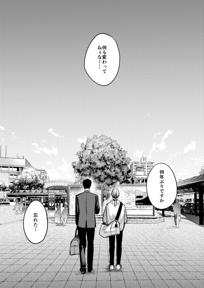 J庭サンプルです(1/2)
#創作BL #J庭53 