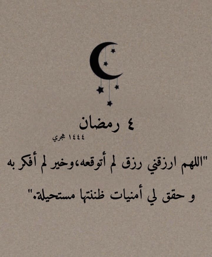 NadeenOO11's tweet photo. https://t.co/NWQ9SQWVYn