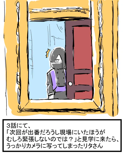 カグラギ殿の前にリタさんの回やるんだと思ってました。
主役回目前であろうリタさんの緊張具合が心配です。
#キングオージャー 
#nitiasa 