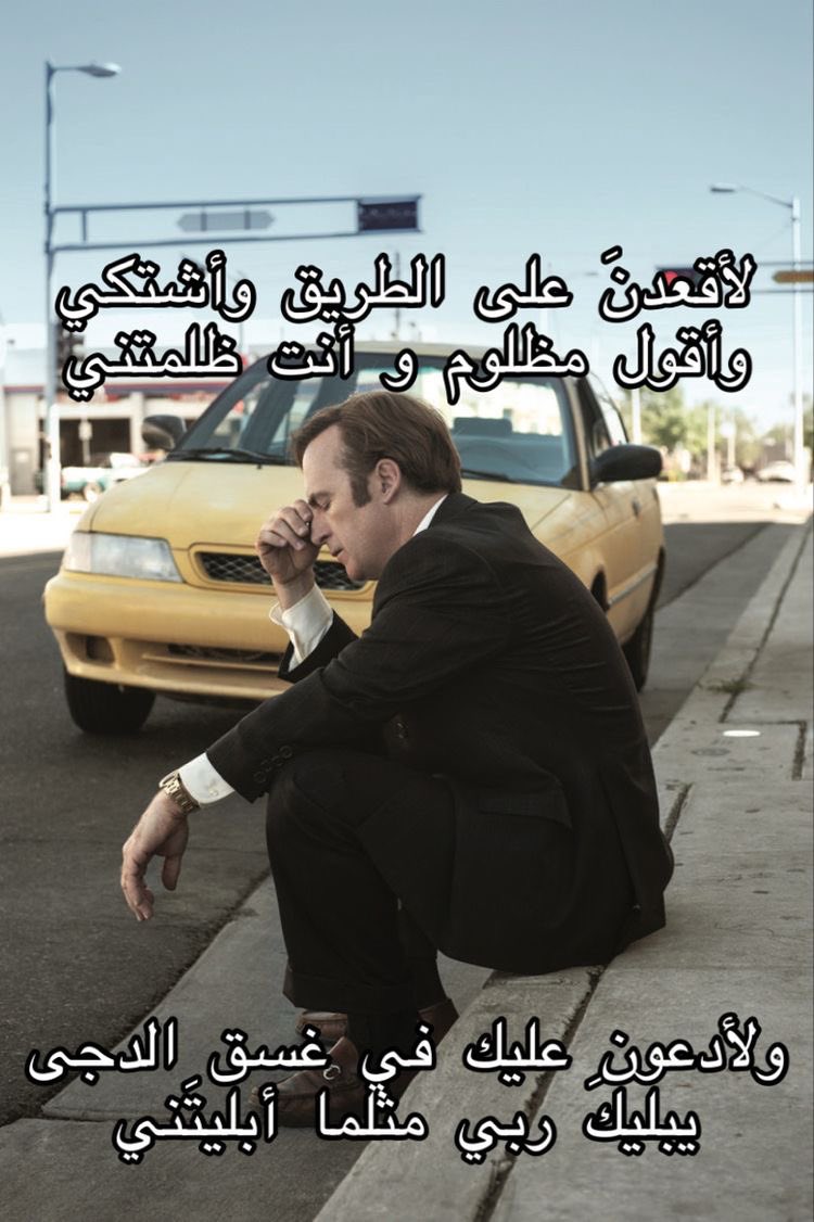 يارب نموت ونخلص (@norhaaaaann) on Twitter photo 