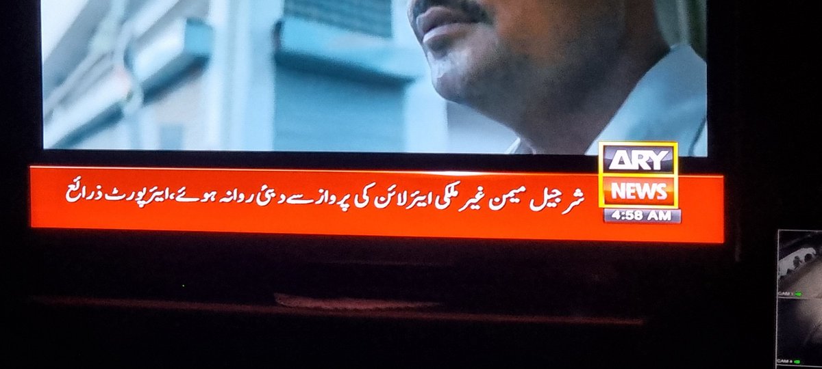 wbukhari1's tweet photo. Yeh kia ho raha hai bhai????? https://t.co/2Hmm0BUfj2
