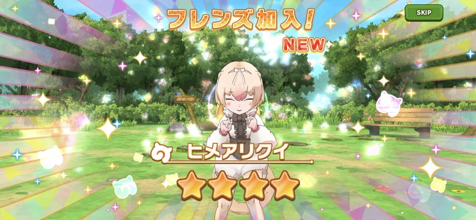ヒメーーー!!!かわいっ…ウンッカッコいーよー!!!! 