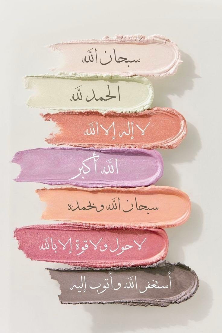 QuranAndHadithh's tweet photo. Recite and Retweet https://t.co/gMiihIwfQh